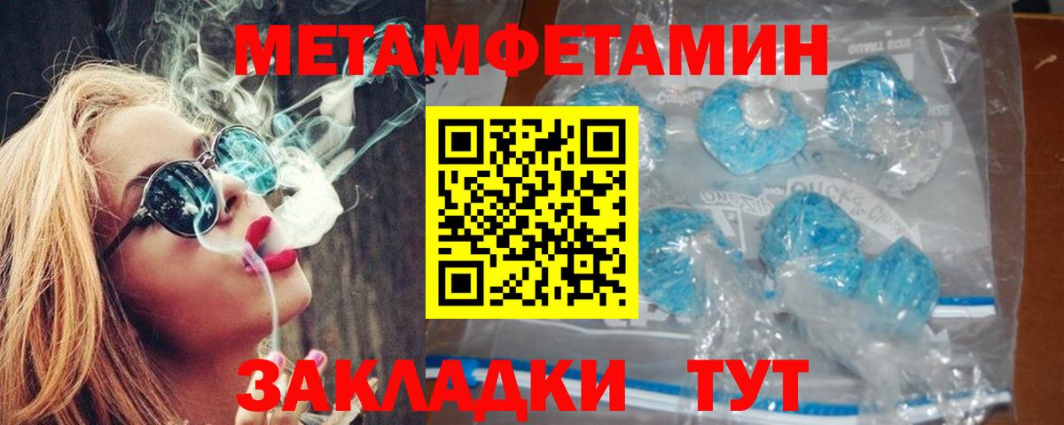 Amphetamine  Вход с VPN  Златоуст  Амфетамин VHQ  АМФ 