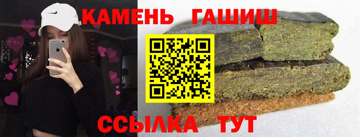 даркнет сайт  Гашиш хэш  Вход с VPN  Златоуст 