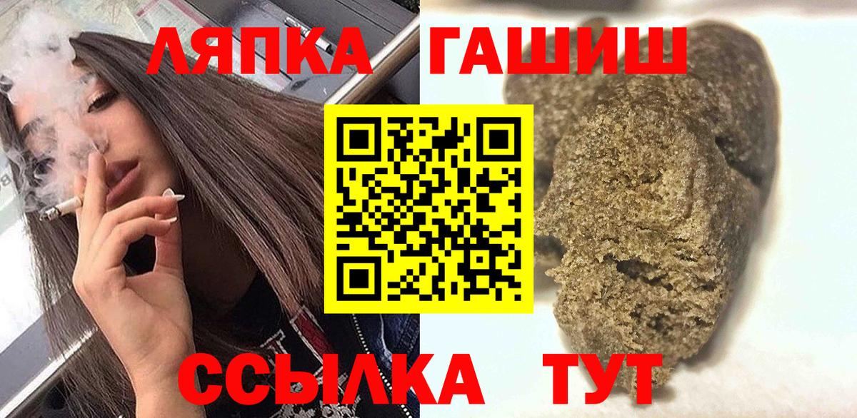 КОКАИН  Канабис  НБОМе  МЕФ  Златоуст  ГАШ  МЕФ кристаллы  Вход с VPN 
