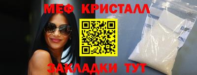 марки nbome Кулебаки