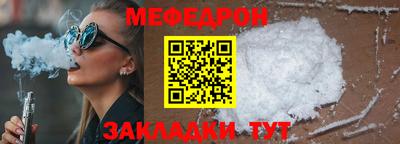 скорость Кунгур
