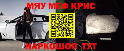 скорость Кунгур