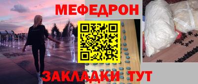амф Кумертау