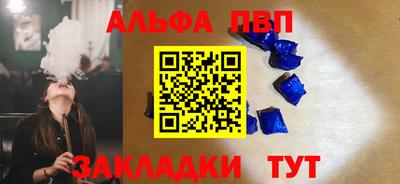 марки nbome Кулебаки