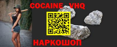 скорость Кунгур