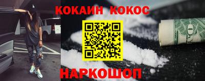 марки nbome Кулебаки