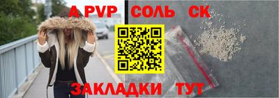 скорость Кунгур