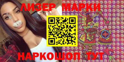марки nbome Кулебаки
