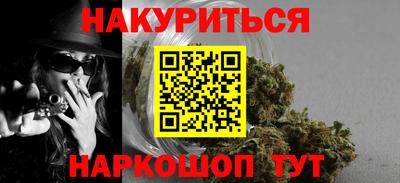 марки nbome Кулебаки