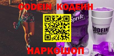 скорость Кунгур