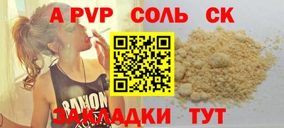 скорость Кунгур