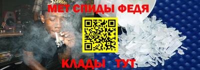 скорость Кунгур