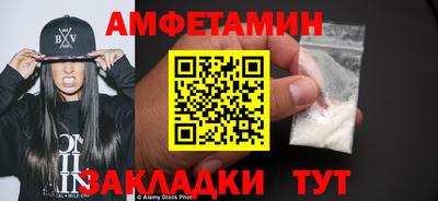 марки nbome Кулебаки