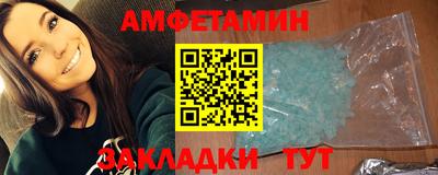 скорость Кунгур