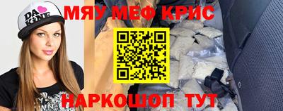 марки nbome Кулебаки