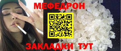 скорость Кунгур
