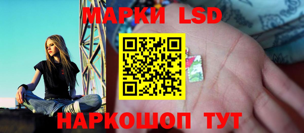 Златоуст  LSD-25 экстази ecstasy  ЛСД экстази кислота  Вход с VPN 