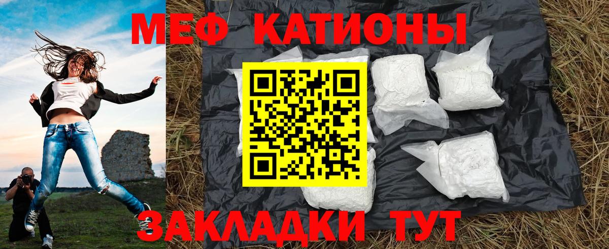 МЕФ мука Златоуст