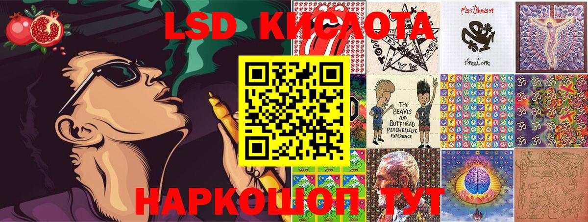 Златоуст  Марки NBOMe 1,8мг  Вход с VPN 