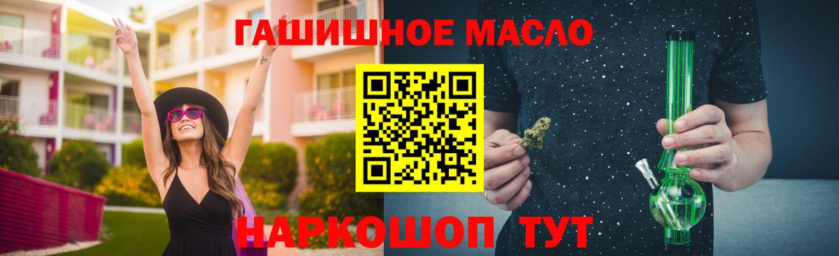 Дистиллят ТГК жижа Златоуст