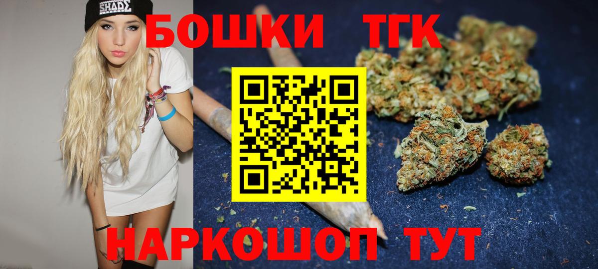 Канабис SATIVA & INDICA  Вход с VPN  МАРИХУАНА конопля  Златоуст  Каннабис планчик  Конопля семена 
